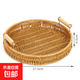 Snack tray snack tray fruit basket cake tray rattan tray home living room bread bamboo basket dry fruit tray woven storage basket-27.5*4.5cm-1 piece 1 piece