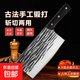 Couteau à découper en os forgé Longquan, couteau à découper les légumes et la viande ménagers, couteau à découper épaissi, peut aiguiser le couteau de cuisine pour couper les os de bœuf et de mouton, couteau à découper tranchant forgé Longquan, peut couper de petits os