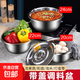 Extra thick stainless steel basin set with lid, household egg and dough baking basin, thickened soup basin, vegetable basin, oil basin, extra thick lard basin 20cm with dust cover