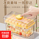 Ice tray ice making mold ice box artifact food grade press ice tray mold frozen ice cube box ice making box yellow double layer ice shovel