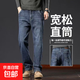 Loose straight high-quality jeans for men for all seasons, loose straight business casual versatile trousers blue gray 33 recommended 135-170 Jin Jin equals 0.5 kg