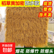 Simulated thatch plastic fur roof straw straw farmhouse scenic pavilion B&B wooden house courtyard carpet decoration encrypted thickened waterproof style straw yellow 1 meter wide * 18 meters long