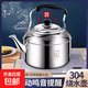 304 stainless steel commercial large capacity kettle gas household hot water kettle open flame kettle gas induction cooker 5L