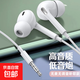 Universal headphone round port 3.5mm wheat-free listening style semi-in-ear heavy bass wired earplugs suitable for Huawei OPPO Xiaomi vivo 3.5mm round port-normal wheat-free model-comfortable model