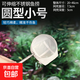 Stainless steel retractable fishing net fish tank fishing small 3d fishing net pocket dense net tropical ornamental fish fishing bag retractable net bag - white small - round - 1 pack No Specifications