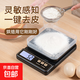 Mumei electronic scale kitchen scale high-precision food scale baking scale coffee scale gram weight scale gram scale accuracy 1g 5kg/1g rechargeable model - with backlight (transparent bowl)