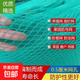 Poultry, aquaculture net, fish net, fence net, sky net, fishing net, multifunctional net, orchard anti-bird net, chicken net, 1 meter wide x 10 meters long, anti-aging, knotless net, 0.5 cm mesh