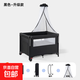 Foldable crib multi-functional mobile baby bed infant special bed portable newborn baby splicing bed game bed - black - 2-piece set mosquito net + rocking bar