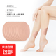 Inner thigh anti-wear patch for men and women, anti-friction fat man's leg guard, fat man's invisible anti-wear artifact, leg-grinding foot patch, anti-wear patch-2 pack-skin color