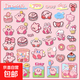 Cute Star Kirby Stickers Cartoon Mobile Phone Stickers Tablet Water Cup Handbook DIY Small Stickers Waterproof Stickers Randomly 20 sheets