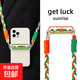 Strap rope mobile phone clip New mobile phone shell rope wrist cartoon sunrise mobile phone back clip diagonal lanyard braided detachable and convenient anti-lost strap creative lanyard back clip Sunrise Qingshan