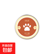 Dog sole paw cream, pet paw cream, cat paw cream, cat foot pads, paw pads, cracked red and swollen cream, pet paw cream 10g 1 box
