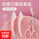 Meniscus eyebrow trimming knife, safe eyebrow trimming knife, women's eyebrow trimming knife, special eyebrow trimming scissor, eyebrow trimming knife for beginners, 1 folding eyebrow knife, try new products at low price