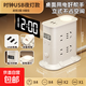 JD Logistics Vertical Smart Socket Multifunctional Porous USB Night Light Converter Home Office Desktop Power Strip Multifunctional Vertical Power Strip with Night Light 2 Layers 8 Sockets With USB + Night Light + Time Display Total Length 0.8 Meters