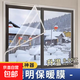 Winter window thermal insulation film, windproof film, thermal insulation film curtain, thickened, high permeability, cold-proof, leak-proof windshield curtain artifact 2.05 3.05 meters free Velcro