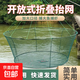 Open round folding fishing shrimp cage, fish net, lifting net, moving net, fishing net, lobster fishing, catching fish, throwing net, moving kite, SS double steel ring basin net--1.5M