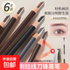 MONLEYTA Manlita 6-pack | No-sharpening 1818 cable chopper eyebrow pencil for women, long-lasting, waterproof, sweat-proof, non-fading, black + ash + dark coffee