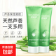 Gel d'Aloe Vera Hydratant Crème Hydratante Impression Légère Soin Après Soleil Hydratant et Hydratant Gel d'Aloe Vera Hydratant Unisexe 40gx1 stick