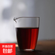 Worry-free fair cup heat-resistant thickened high-temperature-resistant glass fair cup Chinese-style household tea divider transparent male cup tea sea