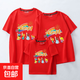 Kindergarten activity parent-child wear pure cotton short-sleeved T-shirt family of three or four simple round neck mother-child mother-daughter wear ins 008 Towards the future together - Dahong 100 (2XL) dad style