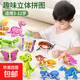 Hot selling assembled insect animal foam three-dimensional children's kindergarten toy prizes handmade DIY small practical early education puzzle 25 sheets ocean theme pattern