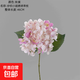 仿真花绣球ins家庭装饰婚庆手捧花路引花墙假花 秋紫