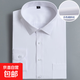 【高棉抗皱】男士白衬衫长袖工装商务免烫寸正装结婚西装伴郎衬衣 白色细斜纹 【长袖款】 42 【建议160斤-170斤】