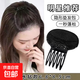For women with high skull and fluffy hair, invisible pad hair root comb, forehead bangs clip, rhinestone artifact clip headdress, black diamond comb
