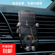 Mobile phone car holder new style air outlet special car support navigation universal fixed car in the car suitable for Apple 17 four-claw black standard style