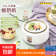 Home-made fully automatic yogurt machine 1.5L mini multi-functional large-capacity stainless steel liner Homemade rice wine machine small fermentation machine cup 1.5 liter stainless steel liner + 60 packets of bacteria powder