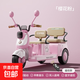 Le tricycle de moto électrique pour enfants peut asseoir des adultes, des hommes et des femmes, une voiture pour bébé, une voiture jouet télécommandée à double chargement pour enfant, rose Sakura, configuration supérieure + télécommande + batterie 12v7a