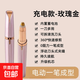 Electric eyebrow trimming pen, rechargeable eyebrow trimming knife for women, painless eyebrow shaving instrument, eyebrow shaving pen, eyebrow drawing artifact, eyebrow trimming, rose gold, rechargeable model, one-touch shaping, beautiful eyebrows