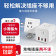 Jingdong Express Rubik's Cube Socket Converter Xiaomi's same style multi-functional USB strip household power strip socket panel porous square USB fast charging socket multi-function white 4 sockets with USB wireless direct plug