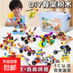 Skeleton Joint Rod Assembling Building Block Toy Children's Intellectual Development Puzzle Assembling Toy Boy Building Block Kindergarten 170-piece Set Storage Box + Wheel + Drawing