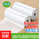 Food-grade fresh-keeping bag, thickened, value-packed, disposable roll bag, refrigerator, refrigeration, packaging, storage and sealing, 50 pieces*1 roll (20*30cm)