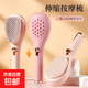 Head Vibrating Massage Comb Comb Electric Small Comb Scalp Air Bag Vibrating Massage Comb Soothes Scalp Small Internet Celebrity Comb 520 Birthday Gift for Boy and Girl Friend Non-Electric Telescopic Magic Comb (Random Color)