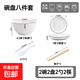 Eight-piece set of bowls and plates for household dishes Nordic style modern creative ceramic bowls and chopsticks combination plate spoon rice bowl tableware Eight-piece set of bowls and plates (2 bowls, 2 plates, 2 spoons, 2 chopsticks)