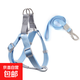 Dog Harness Leash Vest Style Purple Dog Leash Small Dog Puppies Going Out Blue Dog Leash Sky Blue Harness Leash 1.2 Meters