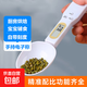 Electronic weighing spoon, high-precision gram measuring spoon, baby milk powder spoon, baby food supplement weighing spoon, electronic weighing spoon 500g, free battery, upgraded version