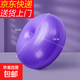 Yoga ball donut thickened explosion-proof sports pregnant women postpartum training apple ball sensory integration Pilates fitness ball purple donut ball + pump