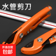 Ppr scissors water pipe professional pvc pipe cutting knife pipe cutter quick shear cutter pipe cutting tool pliers SK5 Teflon blade Seiko 33mm