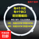 Suitable for Midea electric pressure cooker sealing ring, pressure cooker silicone sealing ring, new and old models 4 liters, 5 liters, 6 liters apron, suitable for Midea sealing ring 4 buckle-5/6L (1 pack)