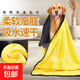 Universal for humans and pets, super absorbent pet towels, bath towels, fish tank thickening, quick-drying cat and dog bath supplies, pet absorbent towels-30*60cm-1 piece