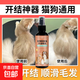 Anti-static spray for pets, dogs and cats, smooth and nourishing hair, fluffy dog walking artifact, fluffy anti-static 100ml 1 bottle