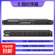 Weibo professional stage 8-way power sequencer 10-way power protection manager audio cabinet socket power switch air circuit breaker multi-Specifications compatible transformer PX-8