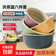 Double-layer drain basket, vegetable washing basket, kitchen drain artifact, household multi-functional fruit basket storage basket, round drain basket 6-piece set - large + medium + small - mixed color