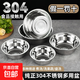 Pure 304 stainless steel soup basin for home school canteen restaurant soup rice bowl round small basin vegetable basin egg beating basin 24CM 3 pieces