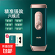Oaks Laser Hair Removal Device Freezing Point Student Painless Systemic Medical Private Part Lip and Armpit Device Green TM-X (Freezing Point Free)