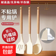 Silicone spatula, non-stick special cooking spatula, soup spoon, leaking spatula, household food grade high temperature resistant spatula/high temperature resistance/no odor