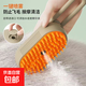 Pet shaver, cat comb, cat hair cleaner, cat hair comb, cat and dog hair comb, pet comb, rechargeable spray comb (milk color) + no-wash essence
